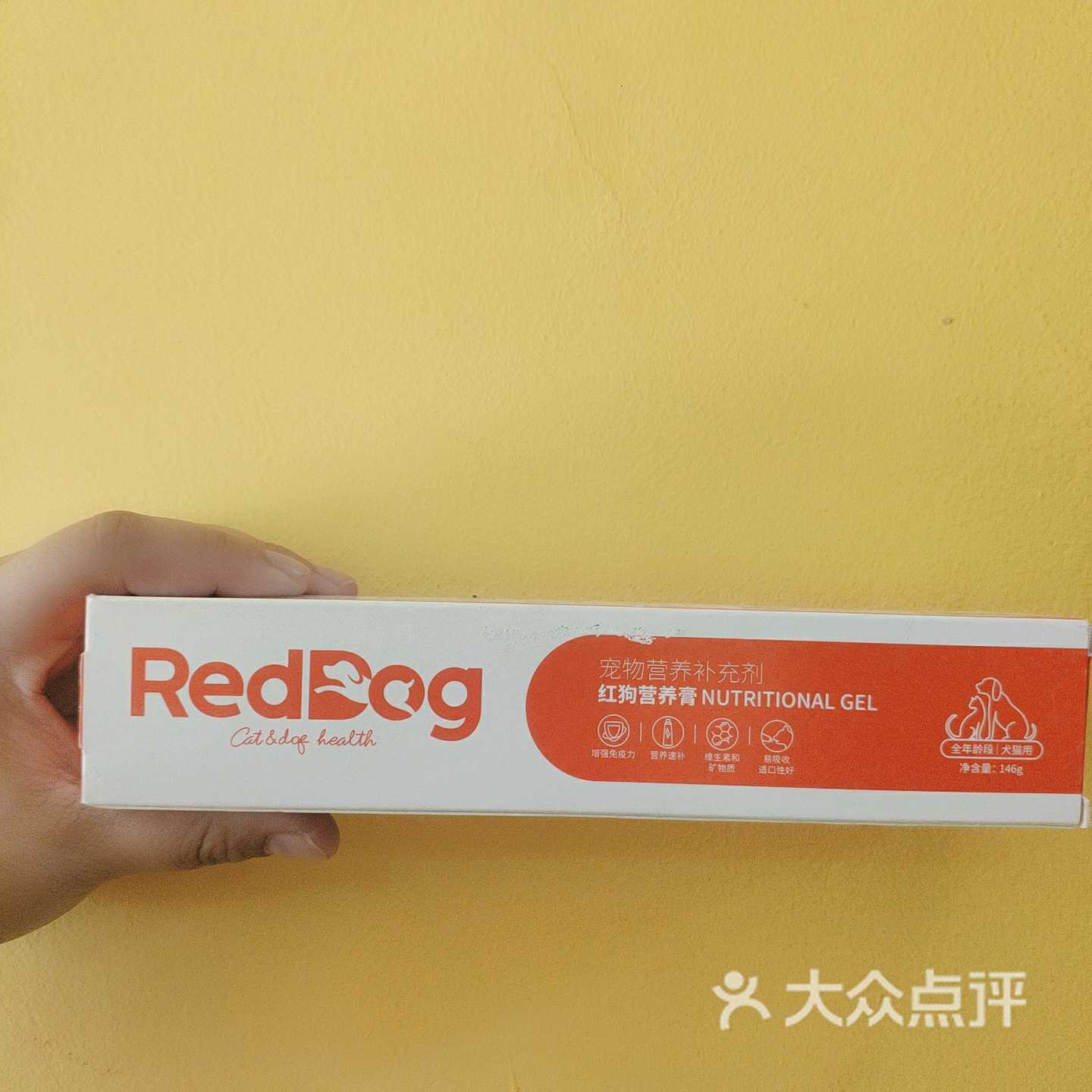【宠物食品】红狗营养膏