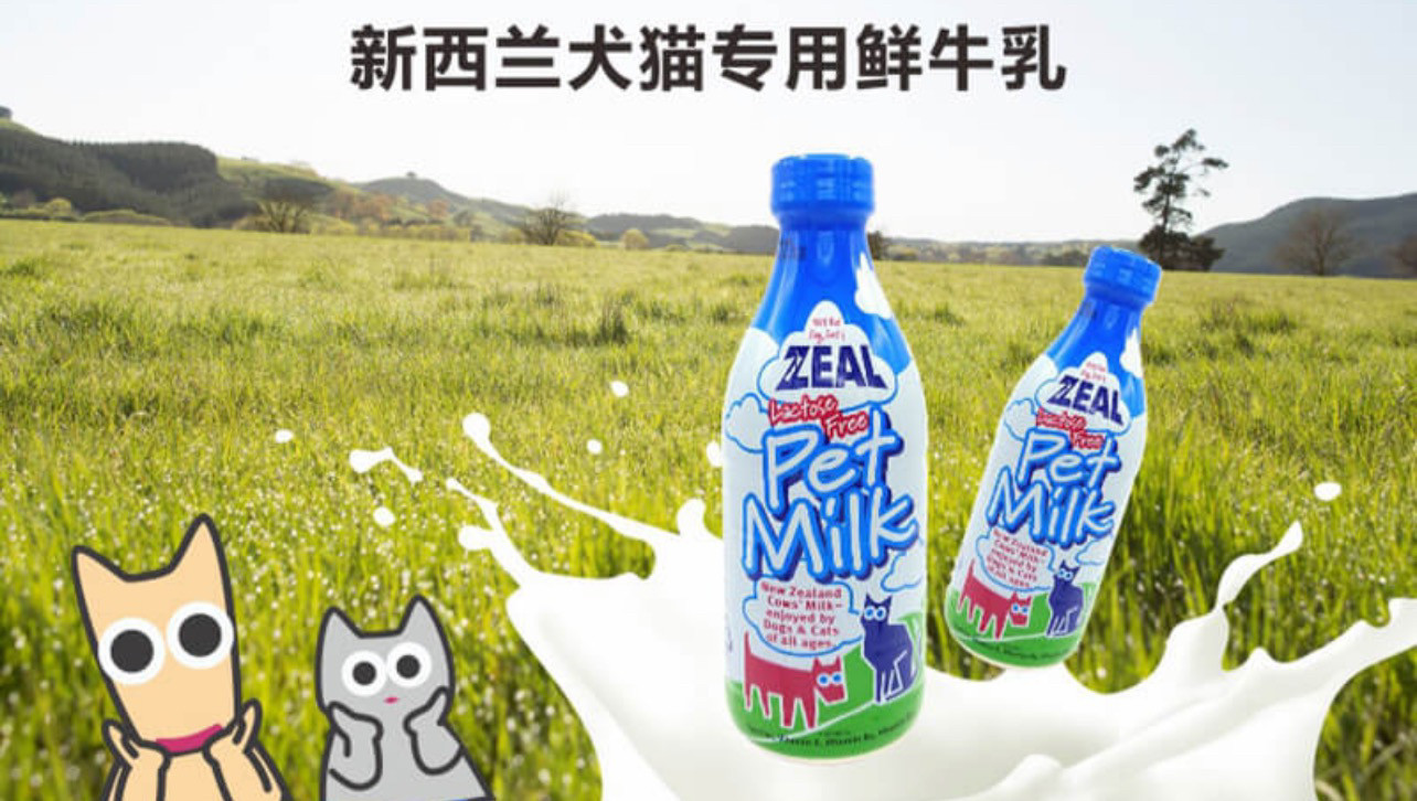 宠物ZEAL牛奶3瓶（380ml）