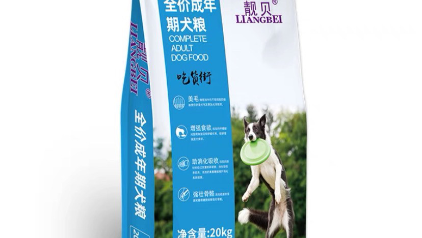 靓贝全价成年期犬粮吃货街20kg