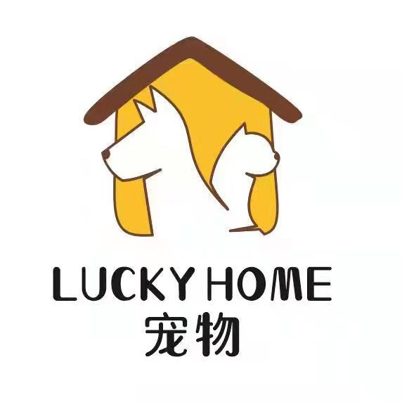 Lucky home幸运の宠物馆