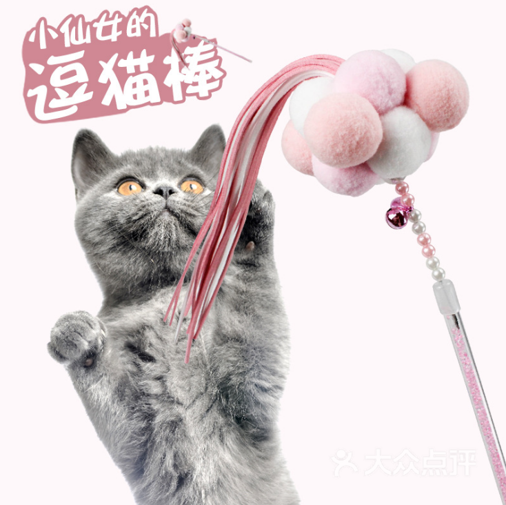 【718特惠】爱乐纯洁齿化毛猫零食+年糕逗猫棒
